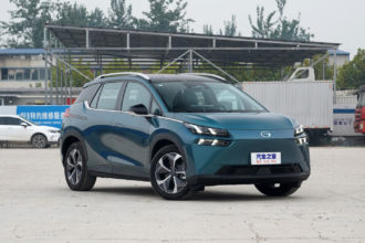 GAC AION V petite Plus 70 fast charge 2023